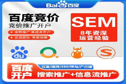 开户百度信息流，案例教你轻松入门